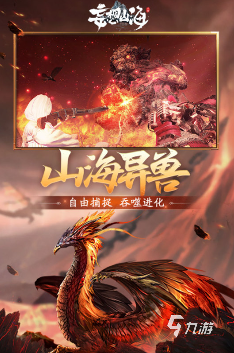 2025耐玩的神的游戏下载合集 人气较高的神的游戏下载排行