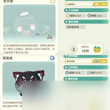 米姆米姆哈冥冥虎空天使怎么培养