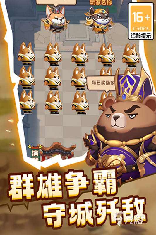 最火游戏排行榜前十名2025 经典的网络游戏有哪些