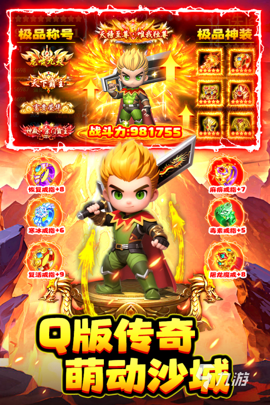 很好玩的游戏合集前5 2025热度高的手机游戏盘点