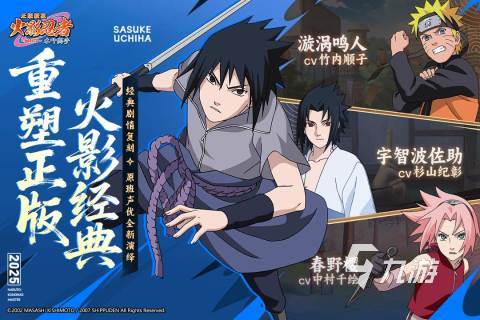 最火游戏排行榜前十名2025 经典的网络游戏有哪些