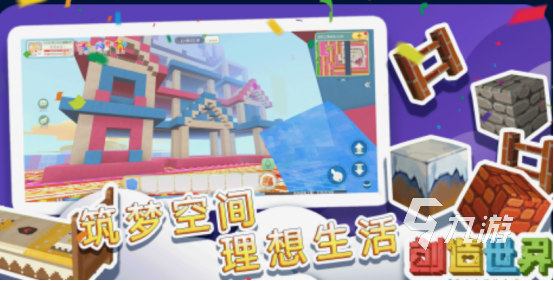 高自由度游戏有哪些 2025流行的高自由度手游推荐