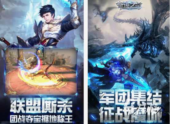 目前人气最高的奇迹手游是什么 2025经典的奇迹手游排行