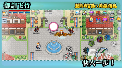 2025热度高的arpg游戏推荐 受欢迎的arpg游戏有哪些