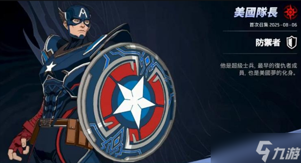 漫威秘法狂潮角色推荐及养成建议