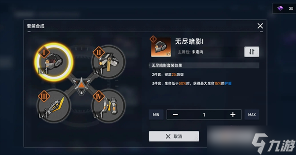 源序空间角色饰品玩法详解