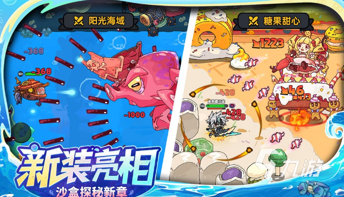 有趣的斯巴达游戏大全 2025好玩的斯巴达游戏排行