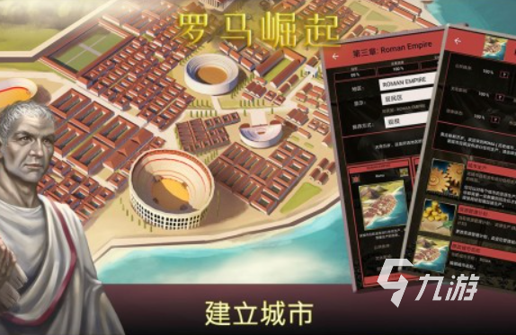 有趣的斯巴达游戏大全 2025好玩的斯巴达游戏排行
