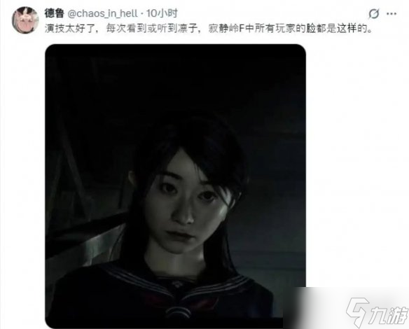 饭岛由香晒《寂静岭f》PS5盘 游戏