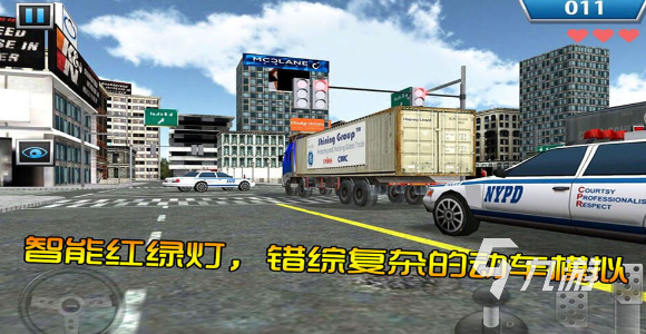 经典的手动挡停车游戏大全 2025耐玩的手动挡停车手游盘点