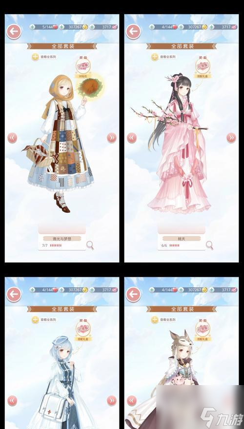 《奇迹暖暖》公主级11-1攻略完全指南 从入门到精通