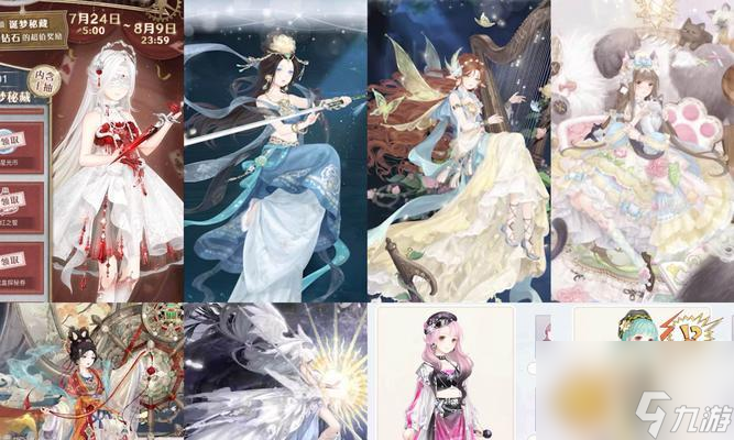 《奇迹暖暖》公主级11-1攻略完全指南 从入门到精通