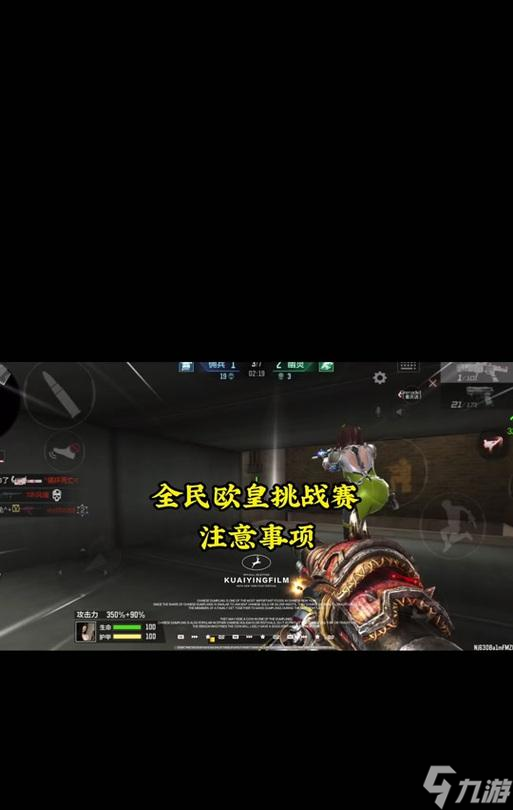 穿越火线魔礼青关卡怎么通过 需要哪些技巧