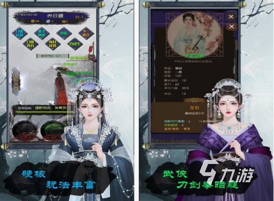 开局当掌门培养弟子的游戏分享 2025耐玩的掌门人手游合集