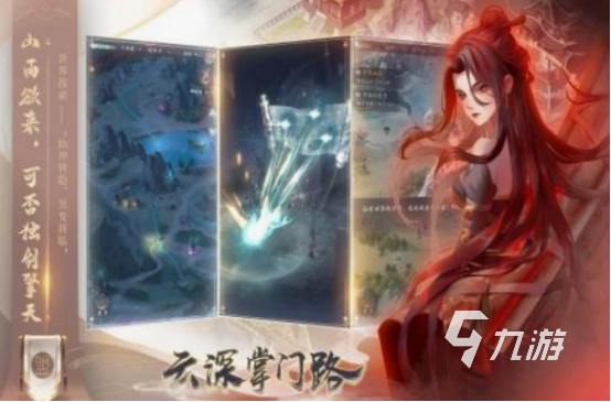 开局当掌门培养弟子的游戏分享 2025耐玩的掌门人手游合集