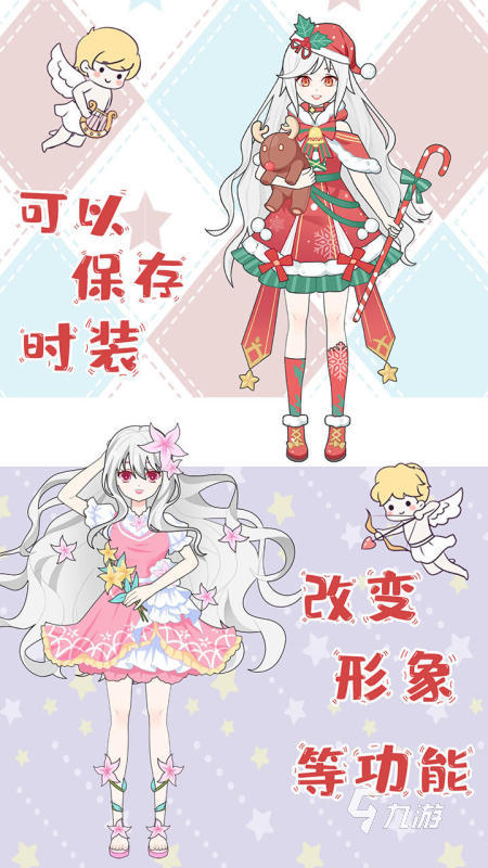 2025必玩的换装游戏TOP5 耐玩的换装游戏合集