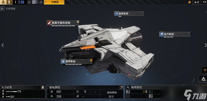 无尽的拉格朗日怎么重置武器技术