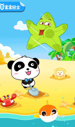 日本有个游戏叫什么沙滩的游戏下载 2025耐玩的沙滩游戏排行榜