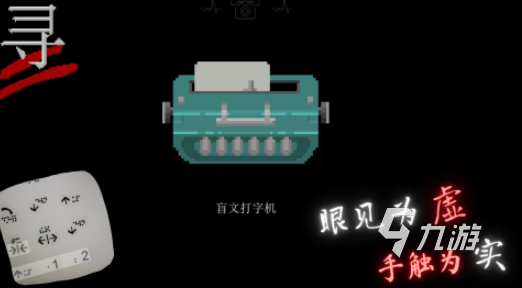 好玩的盲人游戏推荐 2025可以模仿盲人的游戏合集