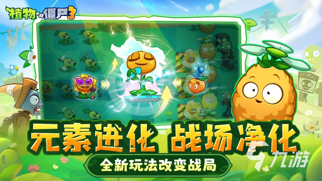 好玩的少年游戏推荐 2025适合少年体验的游戏合集
