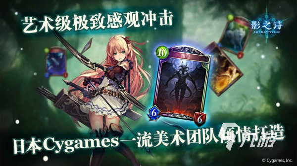 tcg手游有哪些 2025最有意思的集换式卡牌手游排行榜