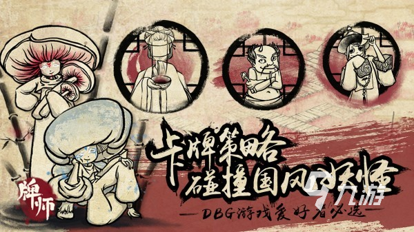 tcg手游有哪些 2025最有意思的集换式卡牌手游排行榜