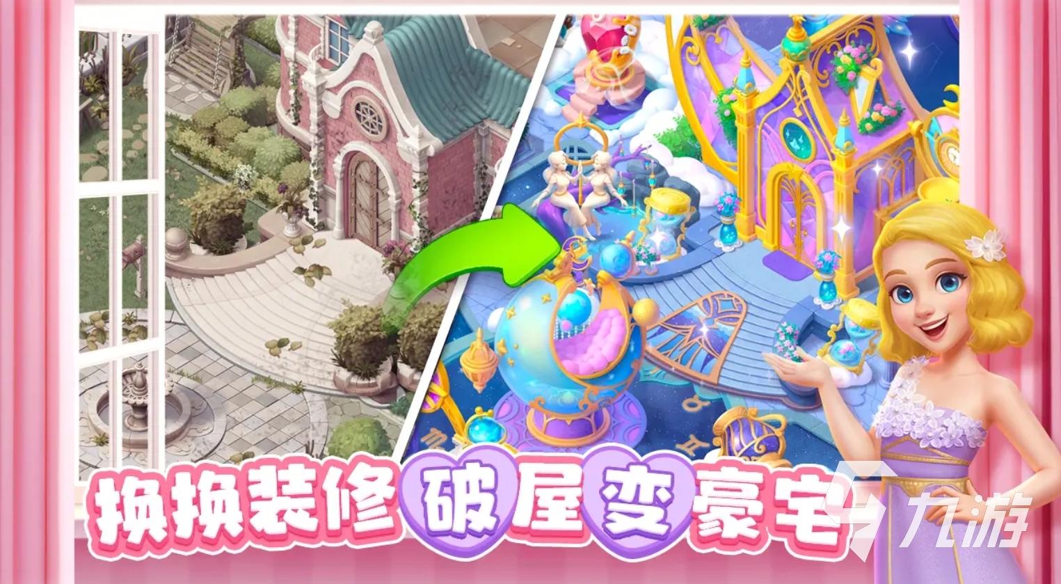 适合女生玩的游戏有哪些2025 女生爱玩的人气手游推荐