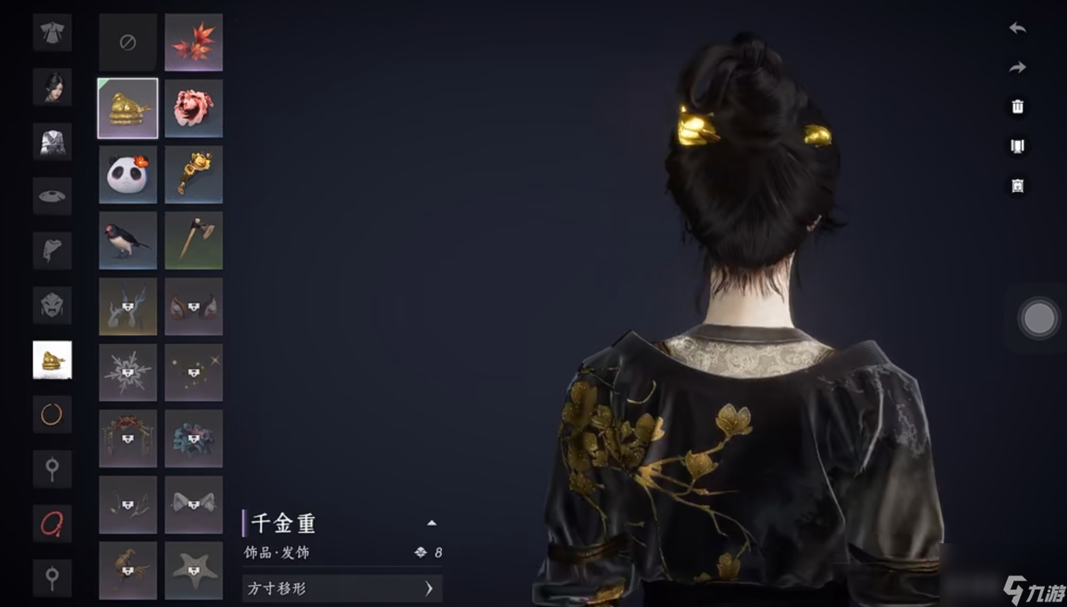 燕云十六声免费发饰怎么获取