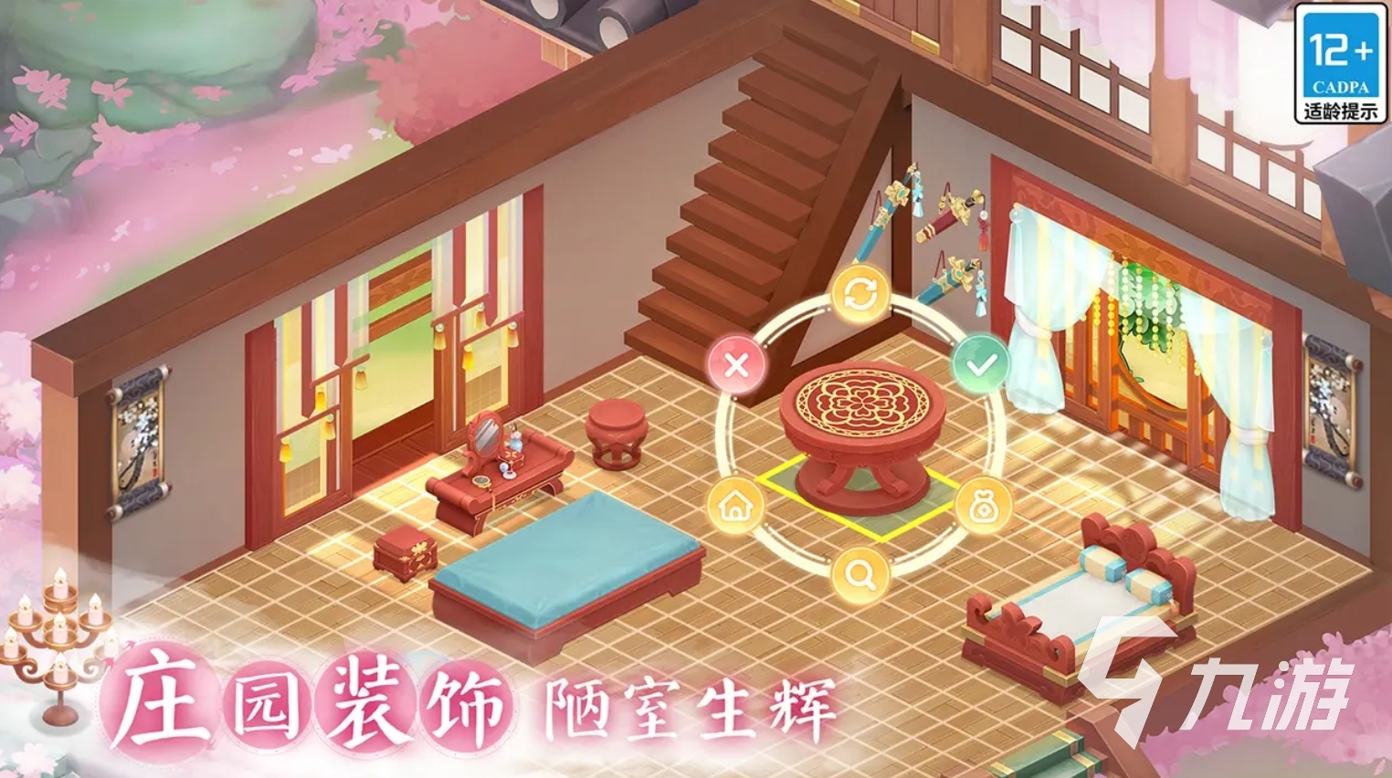 适合女生玩的游戏有哪些2025 女生爱玩的人气手游推荐