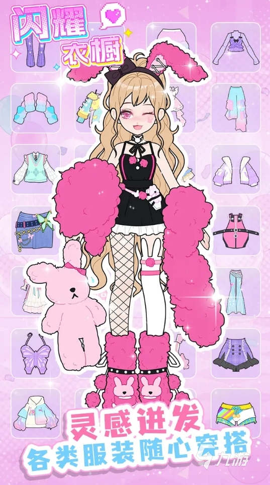 适合女生玩的游戏有哪些2025 女生爱玩的人气手游推荐