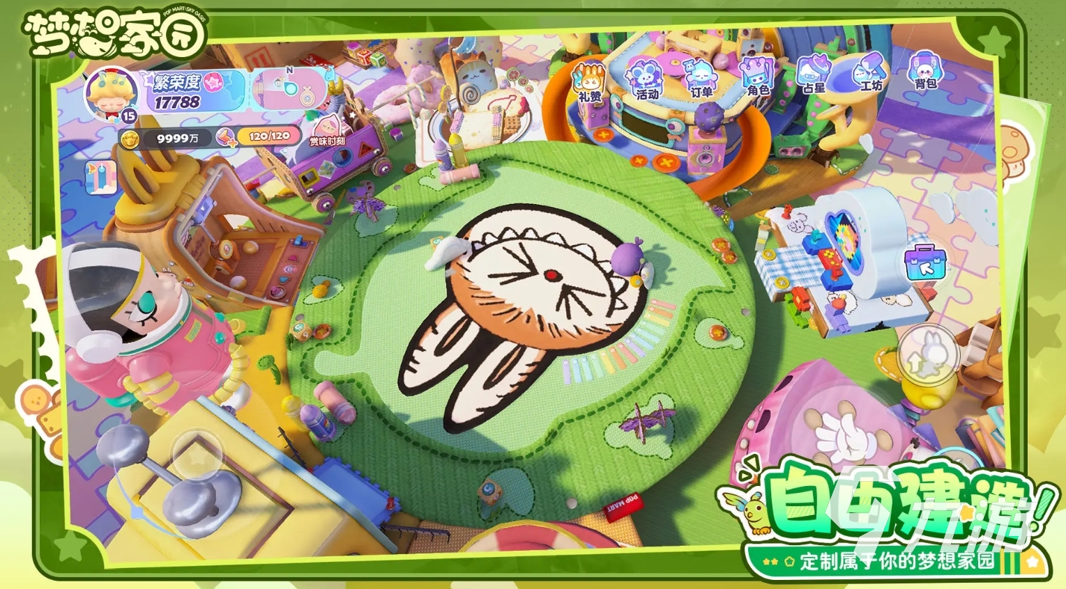 适合女生玩的游戏有哪些2025 女生爱玩的人气手游推荐