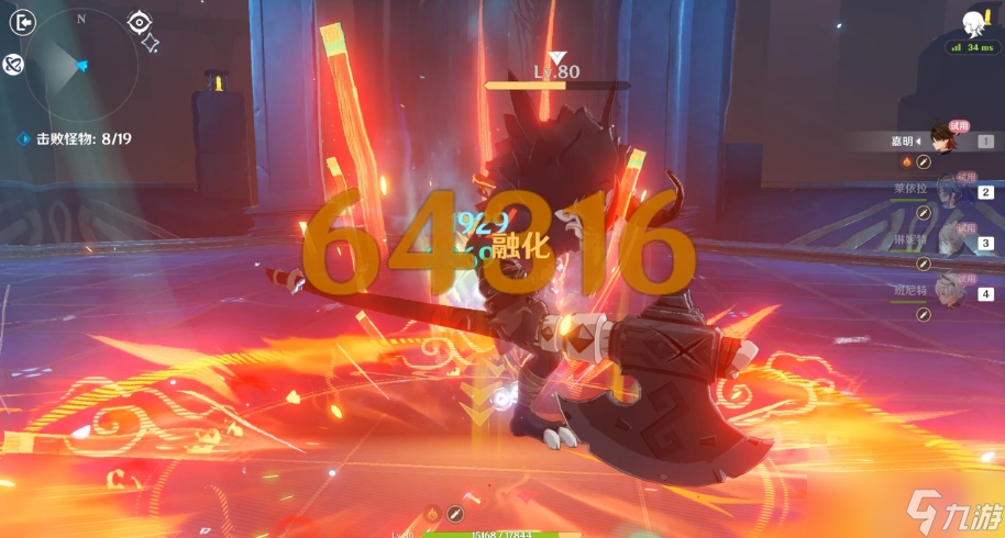 原神嘉明命座怎么样