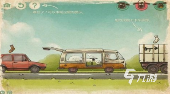 送小羊回家游戏手机版是什么 2025必玩的送小羊回家手游分享