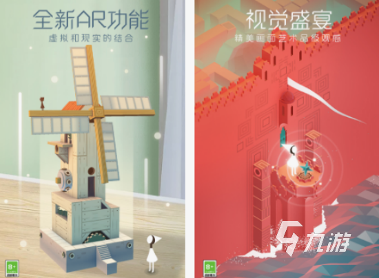 送小羊回家游戏手机版是什么 2025必玩的送小羊回家手游分享