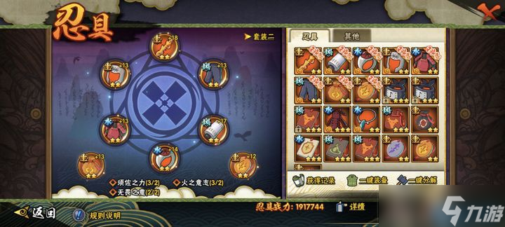 鸣潮新手完全指南 核心玩法与百日筑基攻略