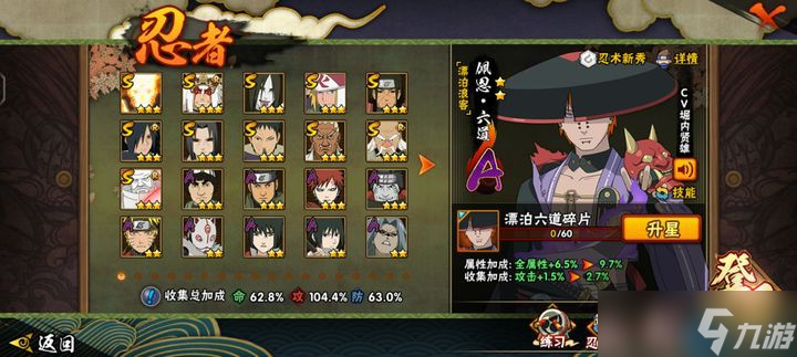 鸣潮新手完全指南 核心玩法与百日筑基攻略