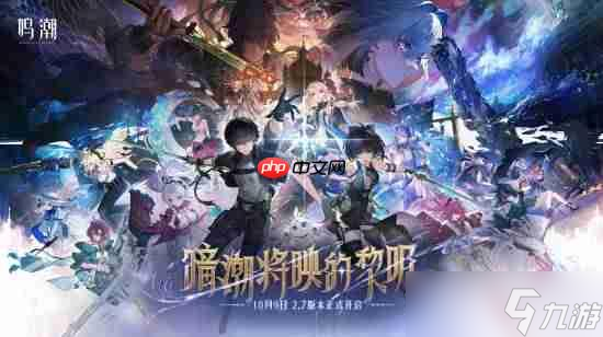 《鸣潮》猎魔贝姐今日上线 Steam全球热销榜第六