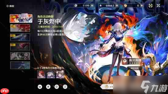 《鸣潮》猎魔贝姐今日上线 Steam全球热销榜第六