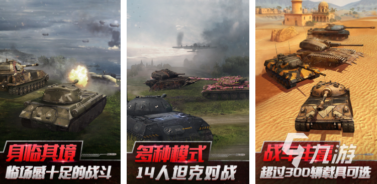 game游戏都有哪些 受欢迎的game游戏推荐2025