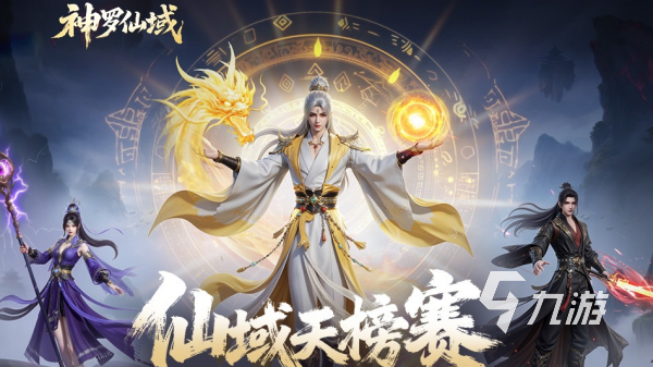 能与舍友组队玩的手游叫什么 2025最流行的组队团体手游大全