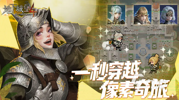 能与舍友组队玩的手游叫什么 2025最流行的组队团体手游大全