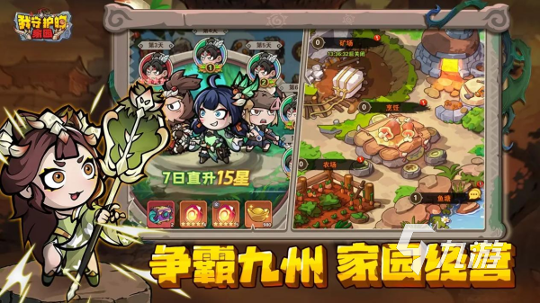 手机娱乐游戏排行榜推荐 2025最有趣的手机游戏大全