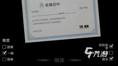 2025热门的修女游戏合集 耐玩的修女游戏有哪些