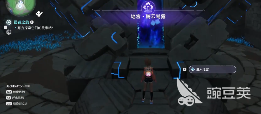 伊莫腾云驾雾地宫位置在哪里 伊莫腾云驾雾地宫位置分享