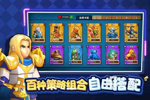 双人同屏塔防对战游戏推荐 2025趣味的双人塔防对战游戏盘点