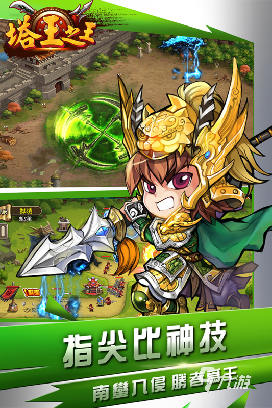 双人同屏塔防对战游戏推荐 2025趣味的双人塔防对战游戏盘点