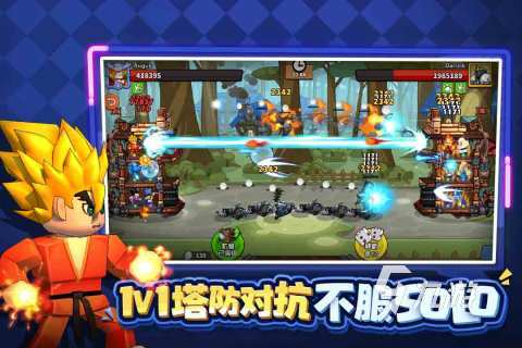 双人同屏塔防对战游戏推荐 2025趣味的双人塔防对战游戏盘点