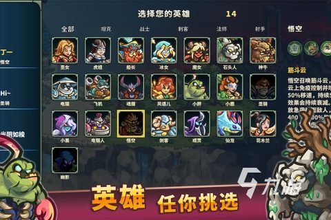 2025五大好玩的moba类游戏分享 人气高的moba类游戏有哪些