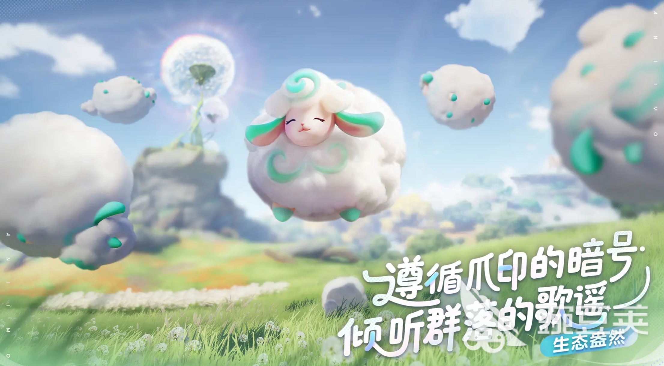 伊莫伊莫蛋怎么获取 伊莫伊莫蛋玩法攻略