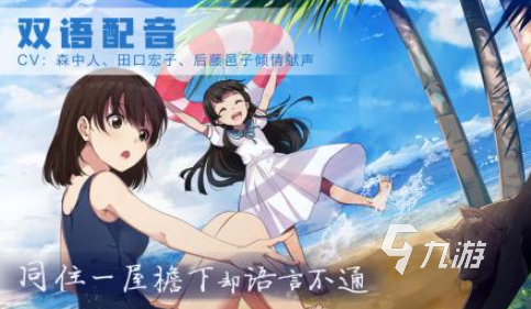 好玩的二次元单机游戏推荐 2025热门的二次元单机游戏合集